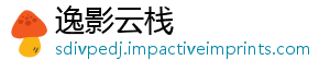 逸影云栈